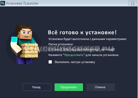 Как установить эмулятор yuzu на другой диск