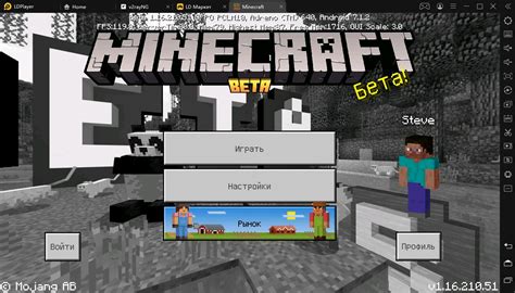 Как установить Minecraft в Google Play