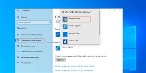 Как установить Safari браузером по умолчанию на Windows