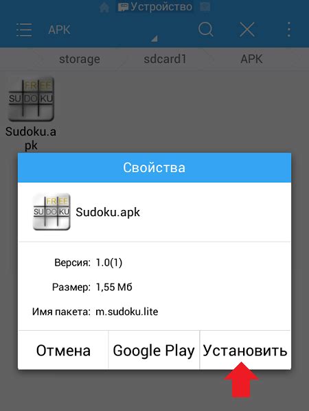 Как установить apk на телефон с компьютера: подготовка к установке