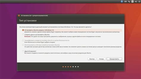 Как установить zip на Linux: пошаговая инструкция для новичков