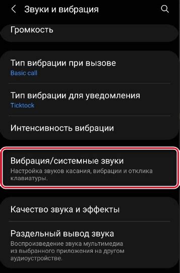Как устранить вибрацию на клавиатуре: лучшие советы