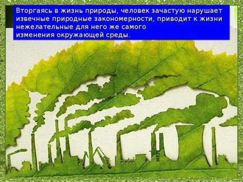Как устранить нежелательные шумы из окружающей среды