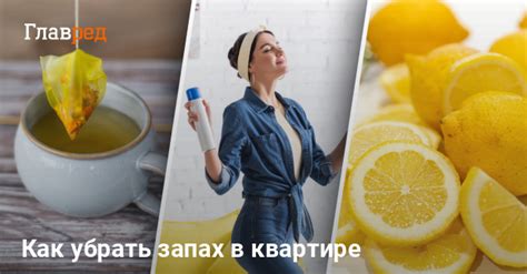 Как устранить неприятный запах тела быстро и безопасно