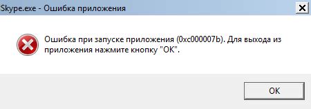 Как устранить ошибку запуска операционной системы