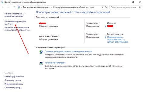 Как устранить проблему экранной тряски