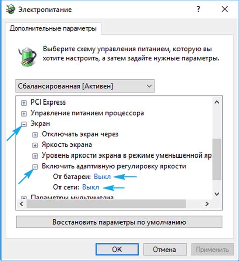 Как устранить проблемы с яркостью экрана на компьютере HP