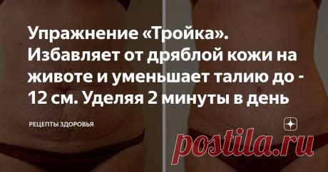 Как устранить целлюлит на животе без особых усилий
