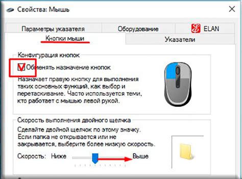 Как устранить щелчок мыши в микрофоне