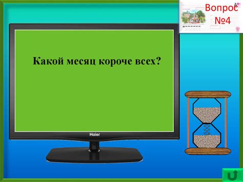 Как устроить игру Что Где Когда в коллективе: 8 советов и рекомендаций