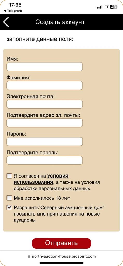 Как участвовать в контейнерном аукционе Аризоны