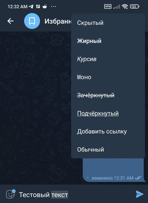 Как форматировать статью в Telegram с мобильного: пошаговая инструкция