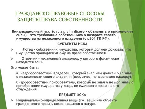 Как функционирует ломбард на гражданском праве - все условия и преимущества