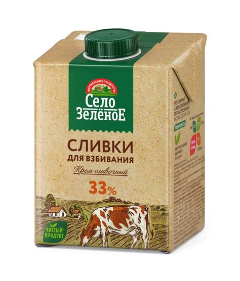 Как хранить 33% сливки