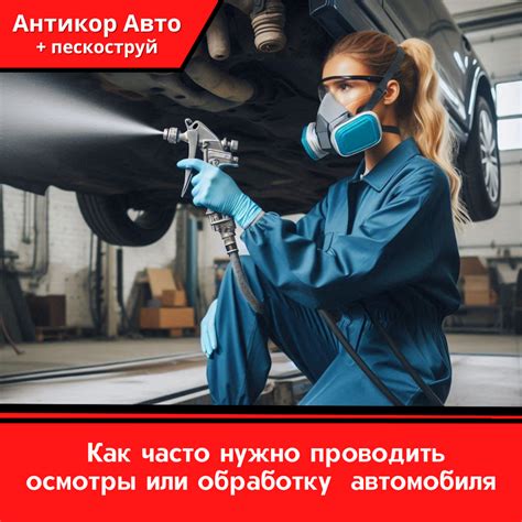 Как часто нужно проводить проверку учета авто