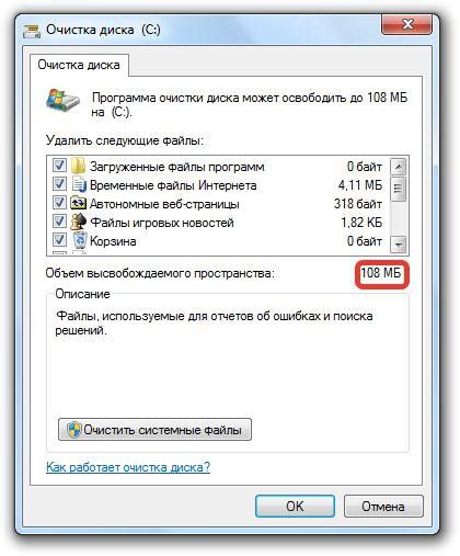 Как часто следует проводить очистку и какие данные нужно удалить