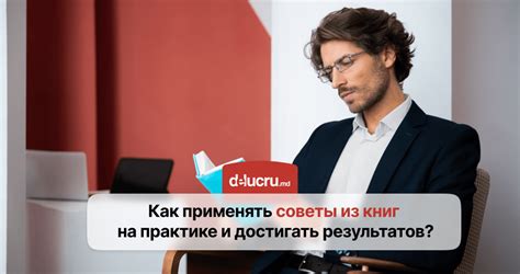 Как читать и применять инструкции на практике