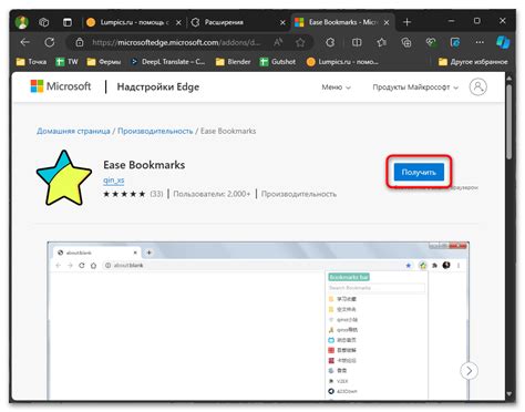Как экспортировать закладки из Оперы на мобильном устройстве