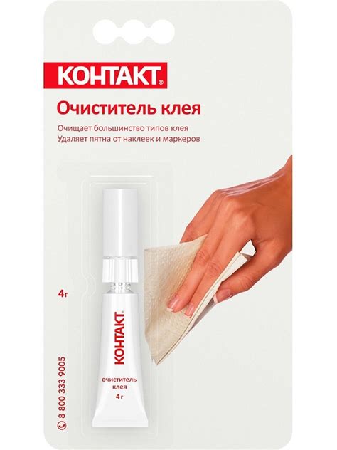 Как эффективно удалить клей с разных поверхностей