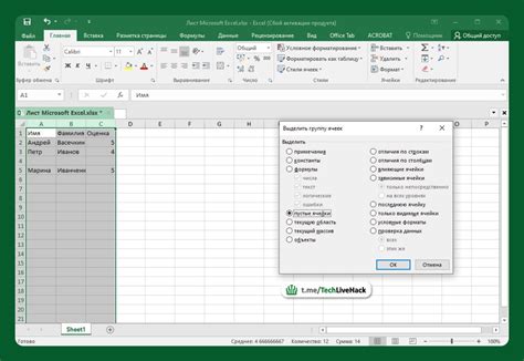 Как эффективно удалять строки в Excel с помощью макросов