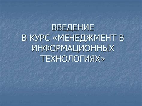 Как N/A применяется в информационных технологиях