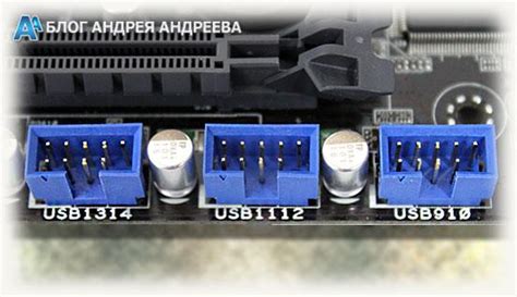Как USB-порт подключается к электронным устройствам