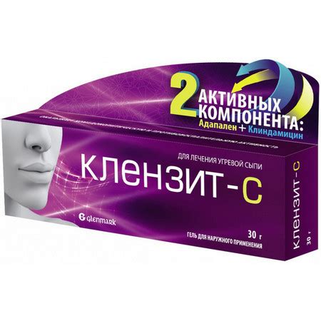 Календула для кожи: эффективное средство от прыщей