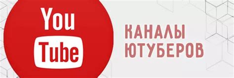 Каналы YouTube блогеров-экспертов по Корее