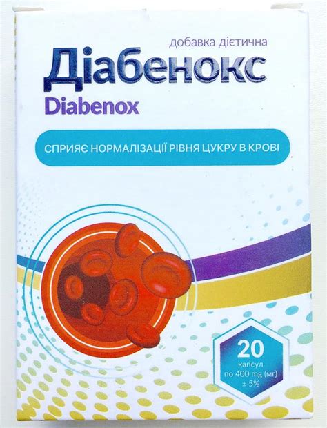 Картофель способствует повышенному уровню сахара в крови