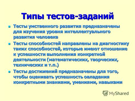Категория тестов для изучения заболеваний