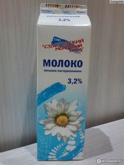 Качественное молоко