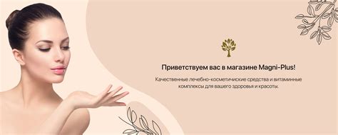 Качественные косметические средства