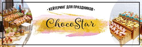 Качественный кейтеринг: 9 полезных советов и рекомендаций