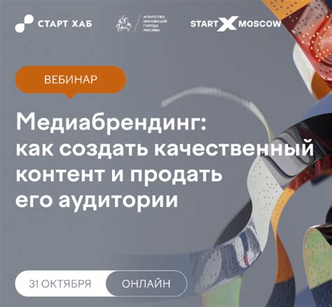 Качественный контент - залог интереса аудитории