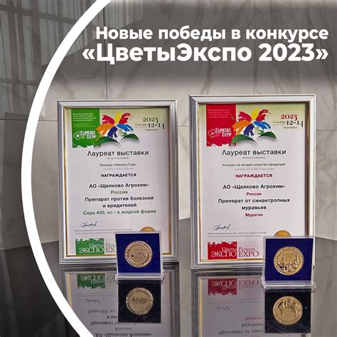 Качество и инновации