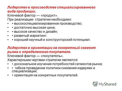 Качество - ключевой фактор при определении оригинала