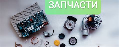 Квалифицированный ремонт