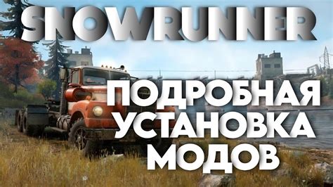 Кейстrokes мод в Ваймворлд: подробная установка
