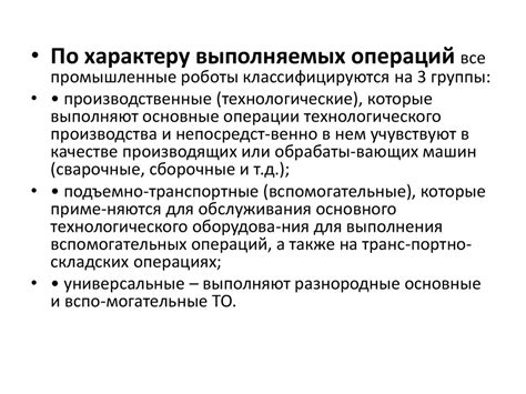 Кейсы использования системы ЮМАНИ в различных сферах деятельности
