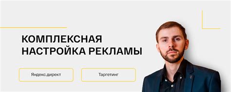 Кейсы успешной таргетинговой рекламы