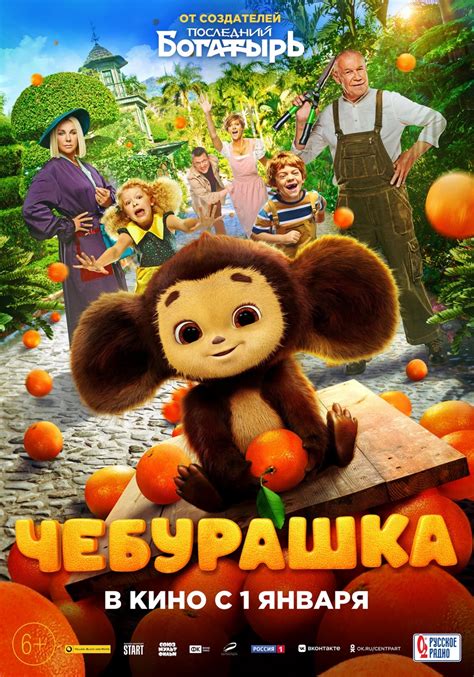 Кино