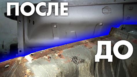 Кислотный метод удаления ржавчины