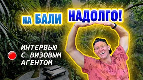 Китас на работу или бизнес