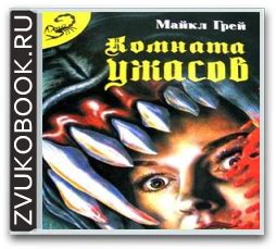 Классика жанра ужасов