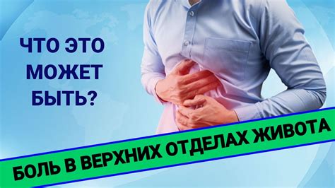 Классические симптомы, свидетельствующие о проблемах в нижней части живота