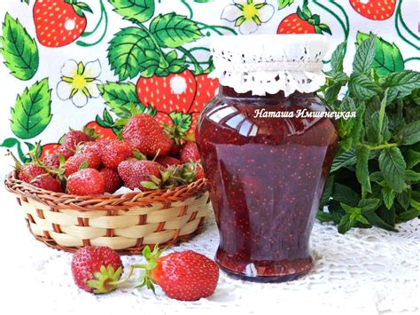 Классический рецепт клубничного джема со сливами