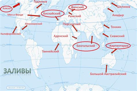 Климатические воздействия океанов и морей
