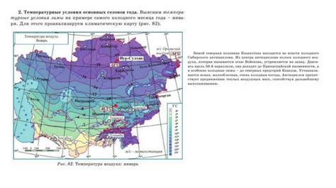 Климатические условия: отличия летнего дождя от зимнего снегопада