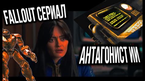 Ключевая героиня сериала