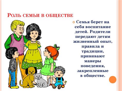 Ключевая роль собаки-стража в обществе